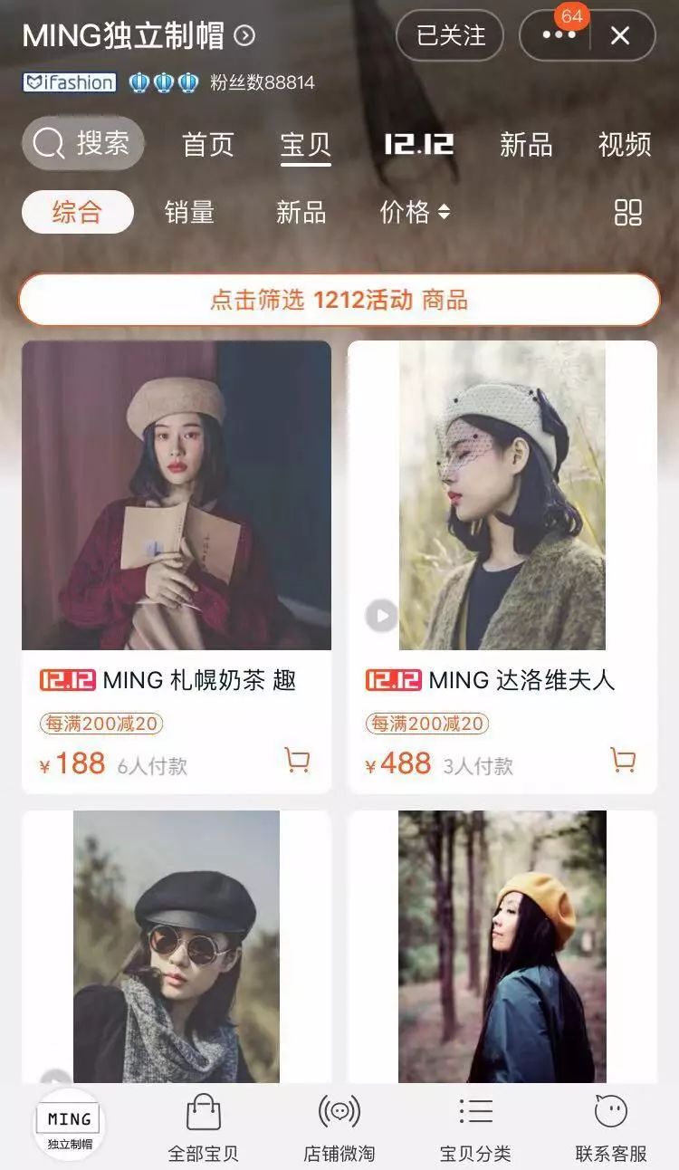 讲解帽子的种类和搭配 (帽子的种类和搭配技巧)