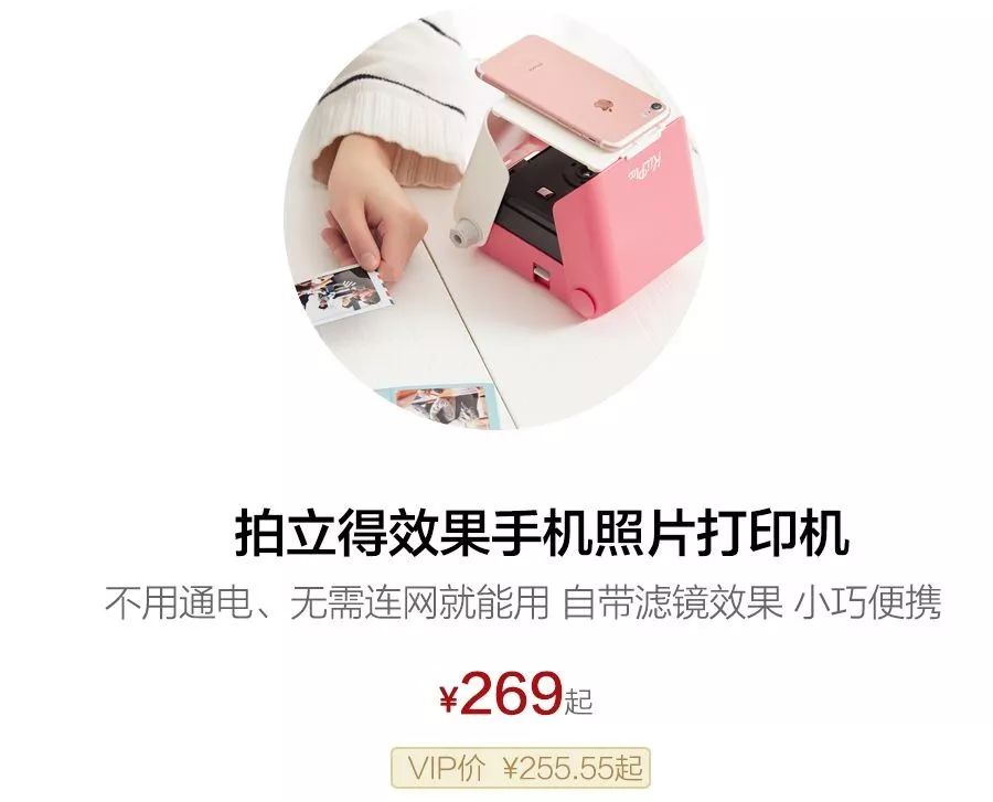 打印1寸照片神器,无线彩色打印照片机器