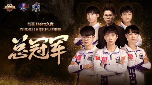 久竞冠军时刻,久竞银龙杯比赛