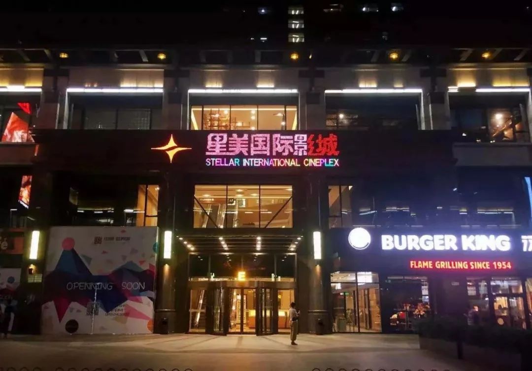 电影院寒冬,电影院历史故事