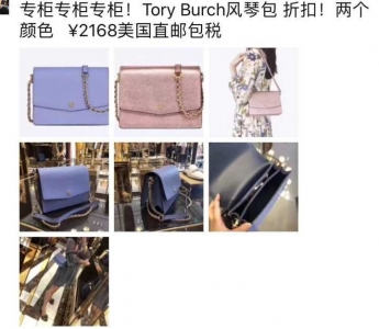 电商法新修订代购,电商法实施代购微商怎么办