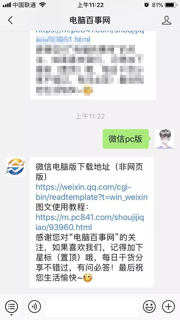 如何将微信备份恢复到微信,微信怎么备份聊天记录然后再恢复