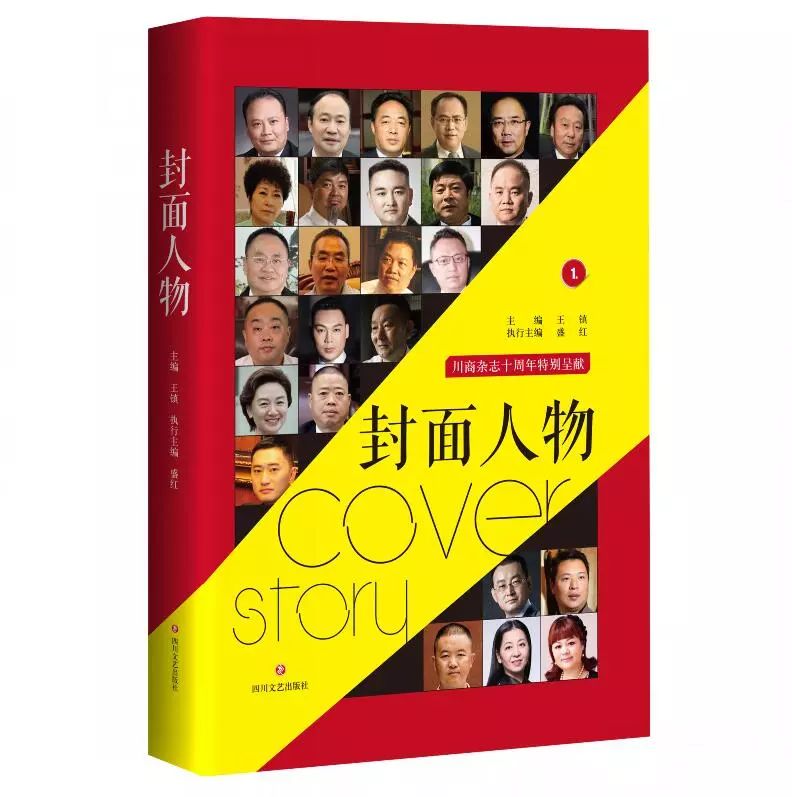 川渝签下战略合作协议,协同招商川渝签下战略合作协议