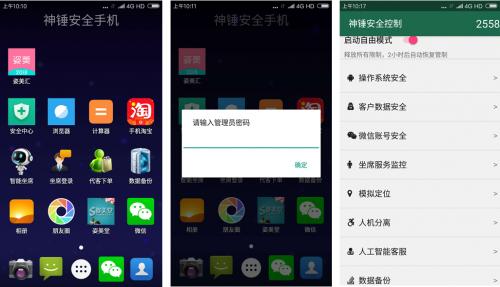 神X助力姿美堂,实现从传统电商到社交新零售黑马的蜕变