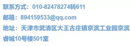 京滨工业园最新招聘,京滨工业园百思图招聘