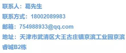 京滨工业园最新招聘,京滨工业园百思图招聘
