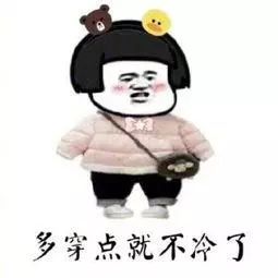 谁说秋衣秋裤都超土的？小仙女的保暖内衣必须高颜值！