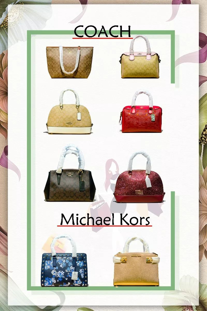 奢侈品秋季特卖会,轻奢名品特卖