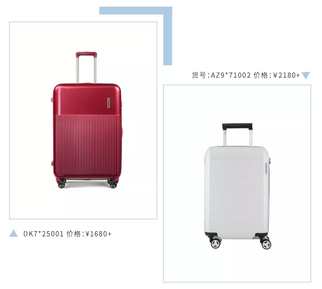 行李箱便宜又好用的小众品牌,良心国货行李箱