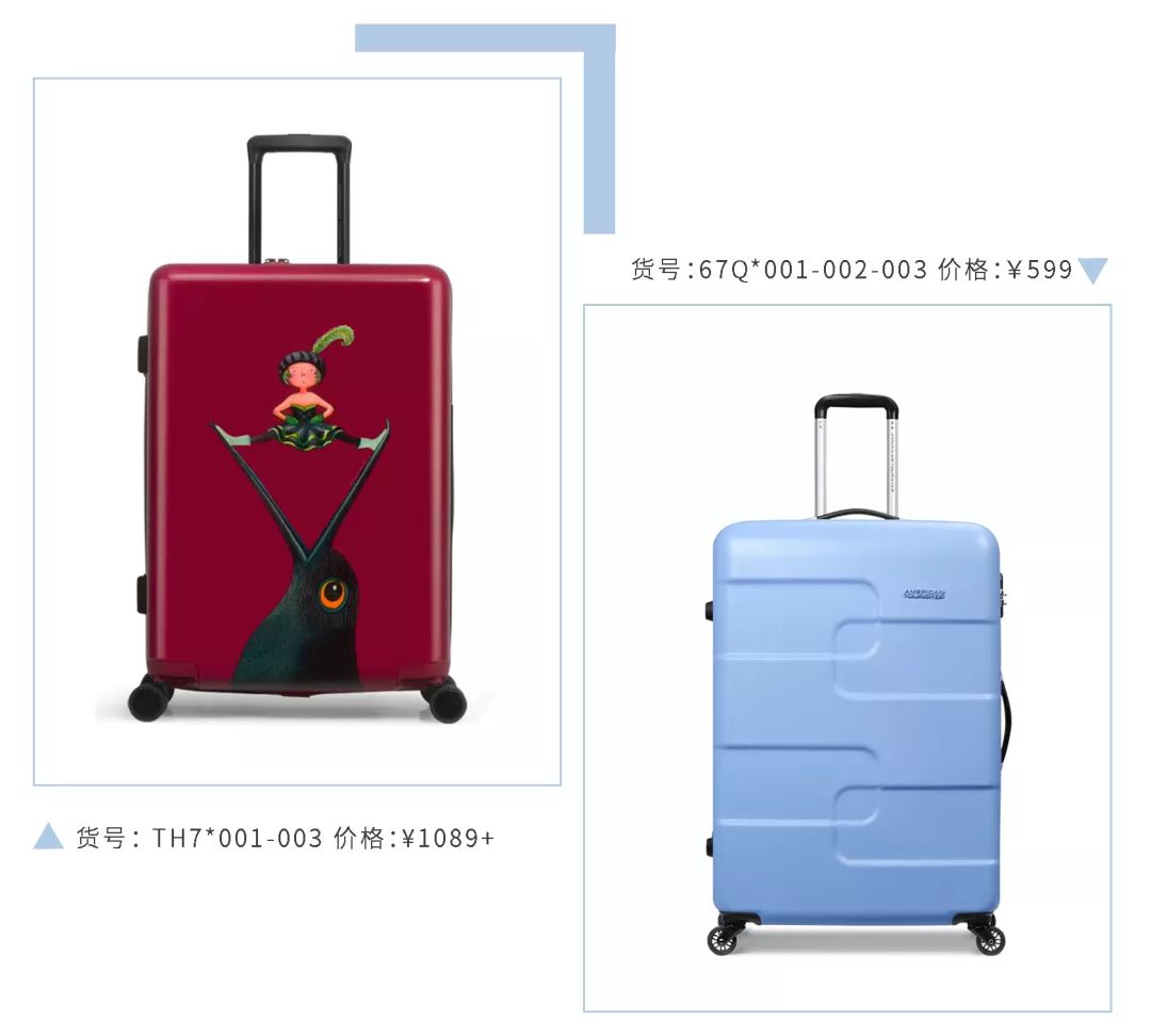 行李箱便宜又好用的小众品牌,良心国货行李箱