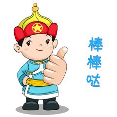 中国球王武磊进球视频,焦点访谈武磊完整版