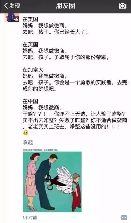 微商代购新规,代购微商新政策