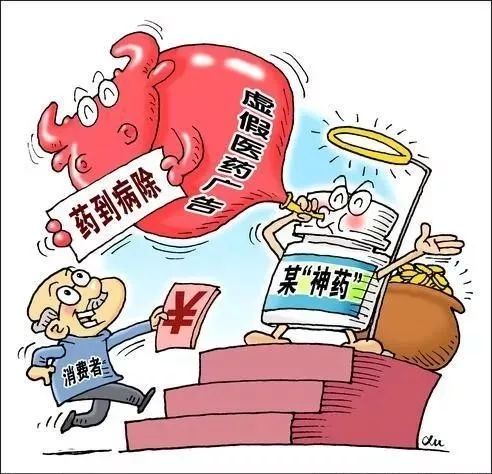 「提醒」年底了，当心保健品套路！快把这个发到家族群里
