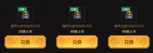 95版本dnf快速升级攻略,dnf升级攻略1到95