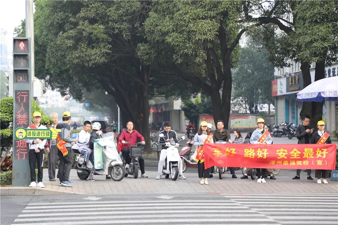 驾校文明交通安全工作制度,安全文明进驾校