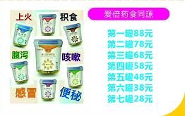 没错！这才是竹山宝妈们想要的圣诞礼物！不服来战！