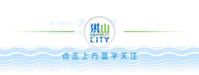 洪山战“疫”丨尤李社区：青春力量在抗疫一线绽放荣光