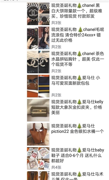 电商法四大误区,电商法的基本知识