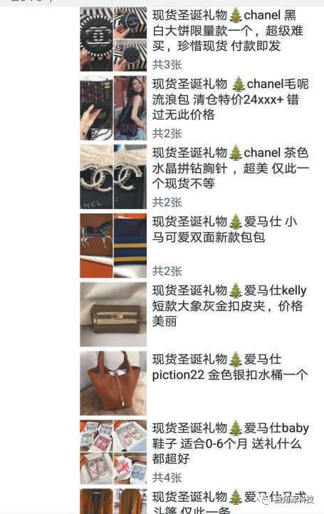 电商法以后代购怎么办,电商法出来卖家如何生存