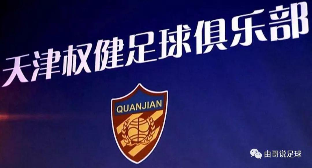 保健帝国权健近况,百亿保健帝国坍塌的背后