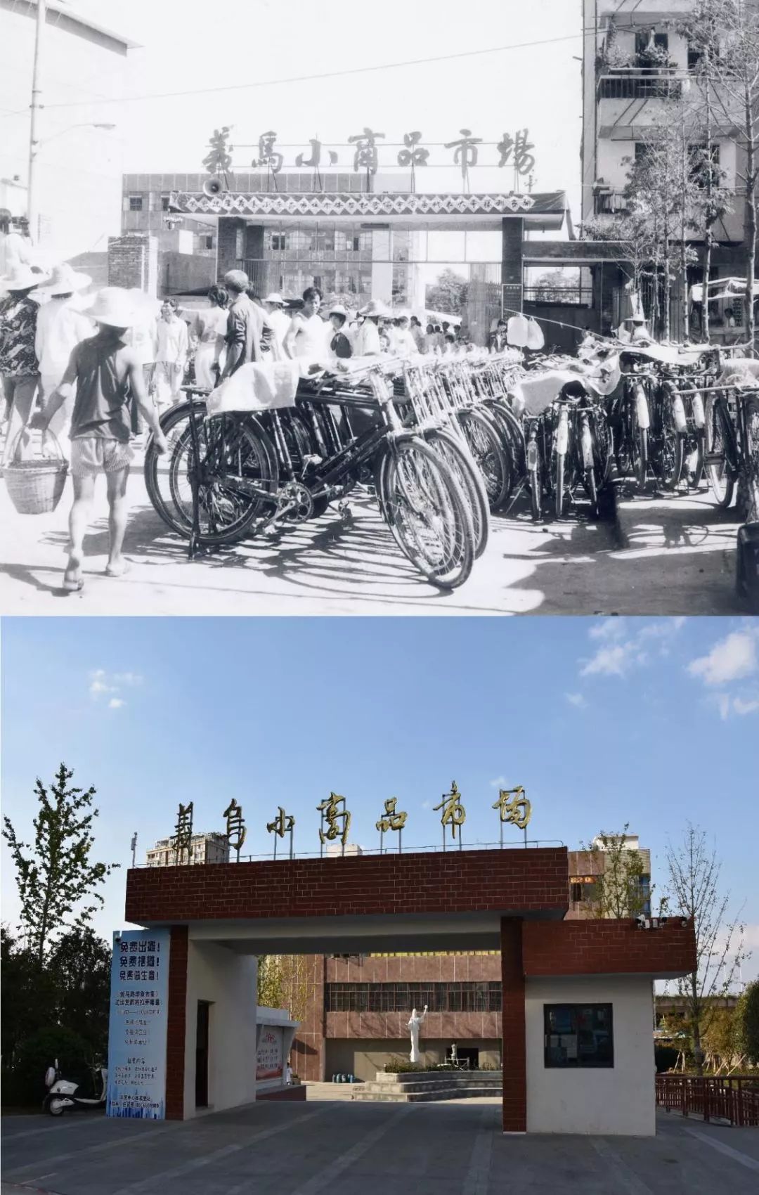 义乌新华社今日新闻,这就是义乌完整视频