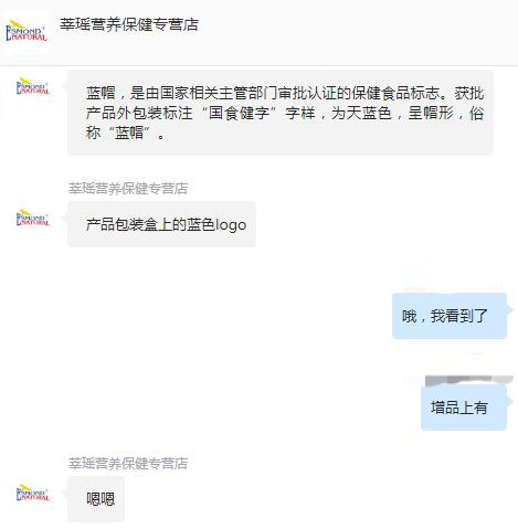 权健卫生巾销售视频,权健负离子磁卫生巾