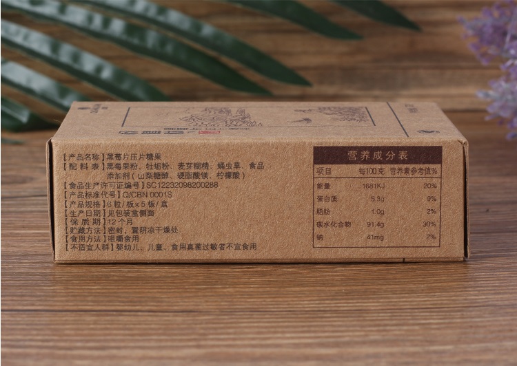 权健卫生巾销售视频,权健负离子磁卫生巾