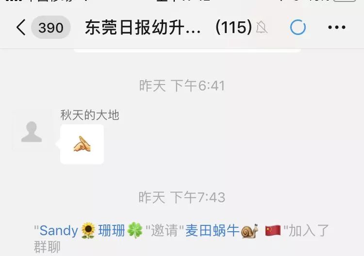 松湖实小五年四夺市冠军“足球小子”是这样练成的