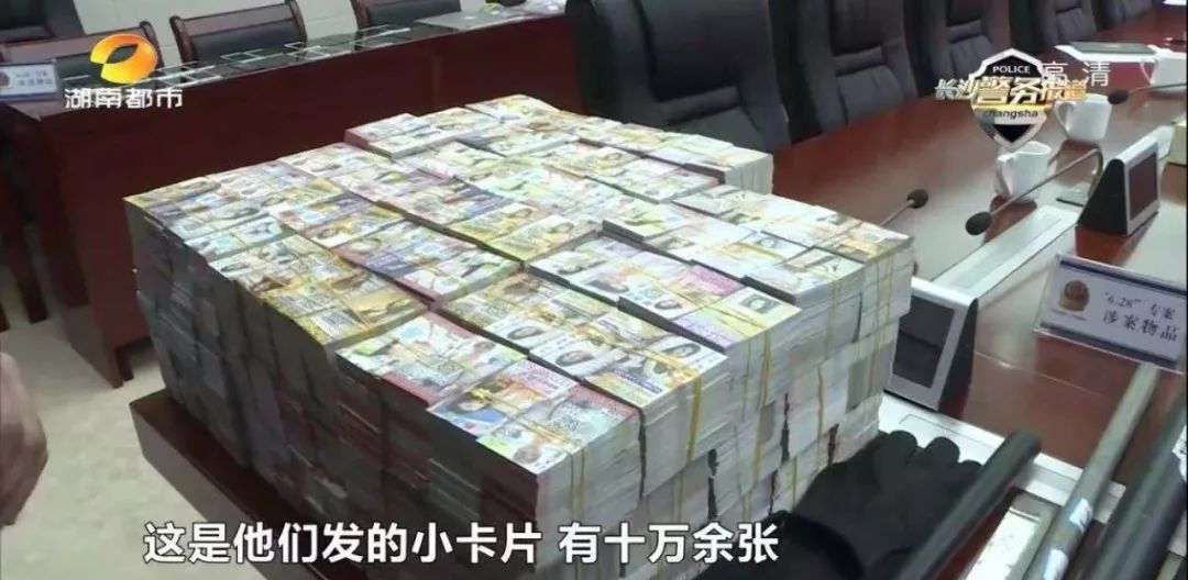 这种羞羞的事，干不得，打得严！