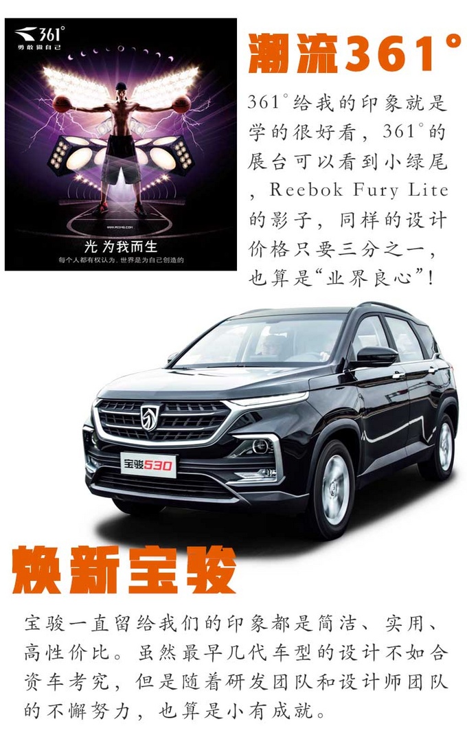 国潮除了面包鞋什么都不会,国潮不仅仅是国货潮