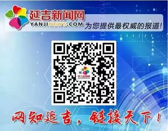 延吉北山小学最新消息,北京市昌平区小学先进集体