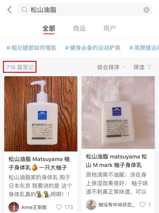 几乎零差评身体乳国货,身体乳0差评