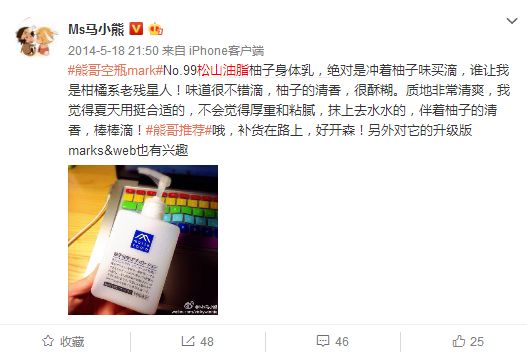 几乎零差评身体乳国货,身体乳0差评