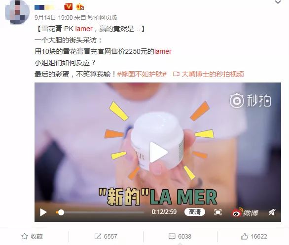 美妆爆雷事件,美妆圈最近新事件