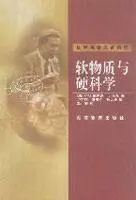 书写大自然最伟大的书——评《最佳可能的世界：数学与命运》