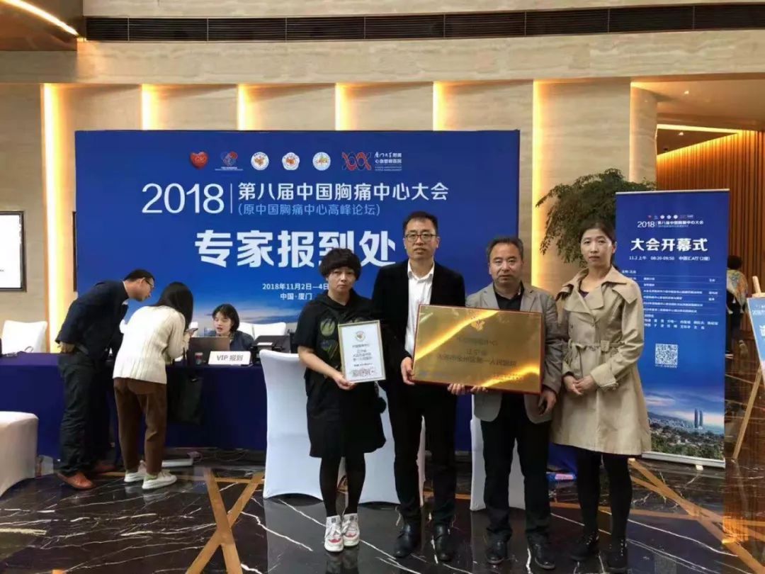 金州第一人民医院详情,金州区第一人民医院和金州县医院