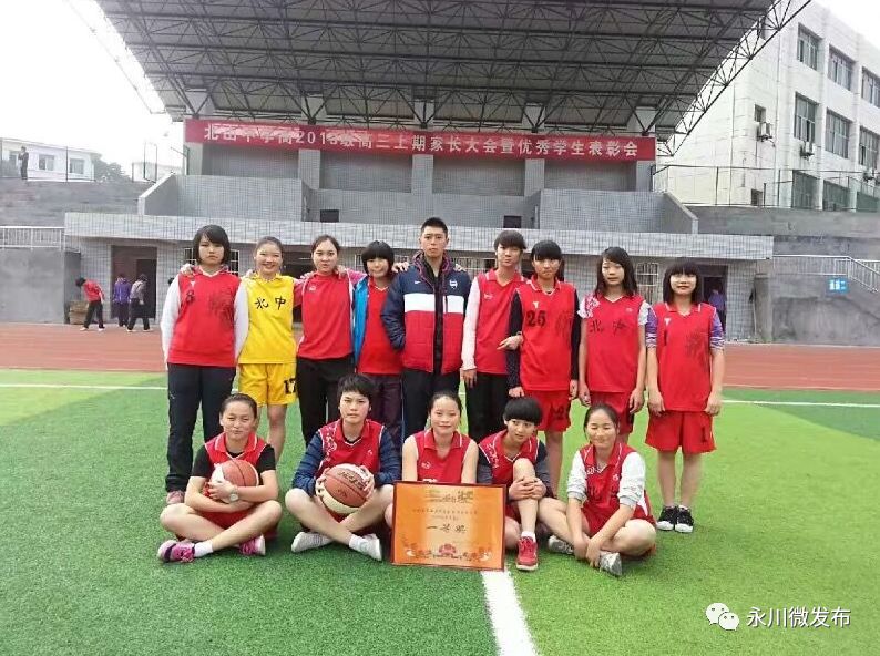 永川县特色学校,永川全部学校