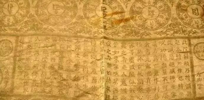 打工仔9万元收藏一张经文书法，专家认为不值，5年后卖了1.3亿