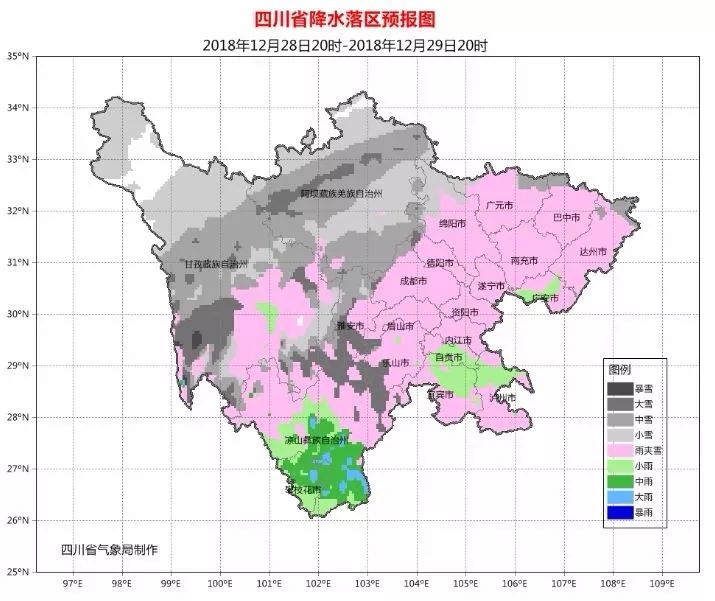 最低气温将跌至零下20度,四川省南充市低气温