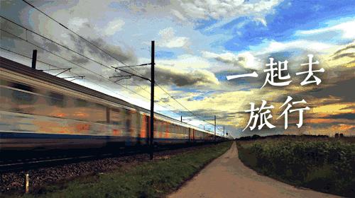 旅博会新花样旅行,旅博会中国国际旅游商品博览会