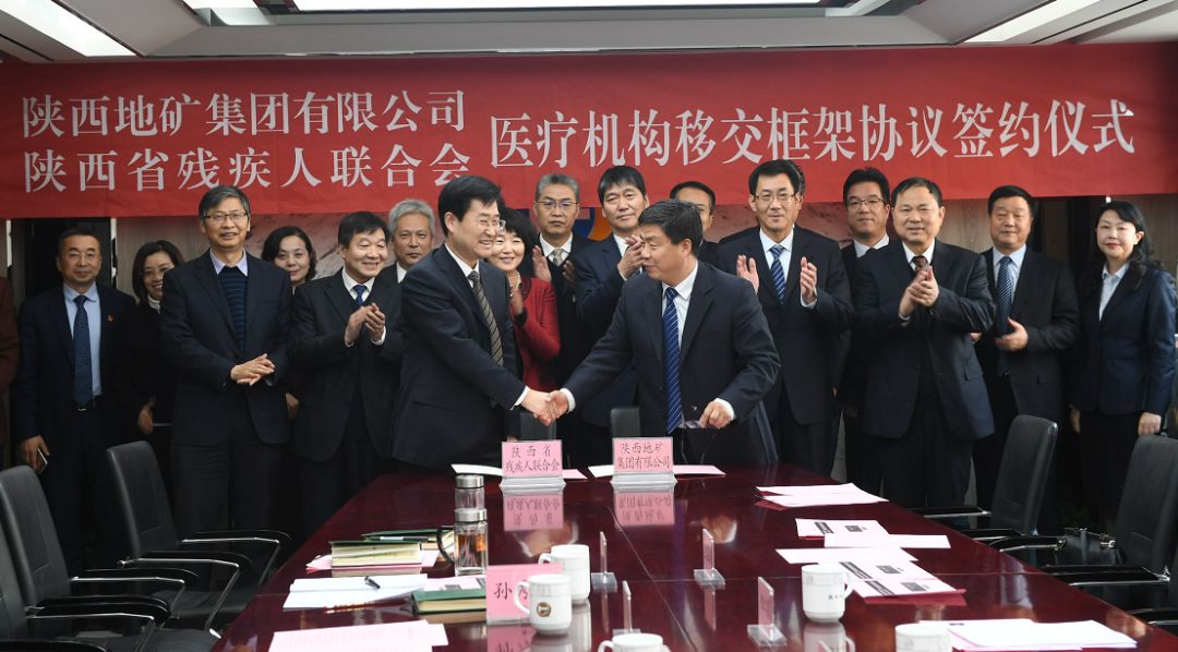 陕西地矿集团最新消息,陕西省地矿集团公司