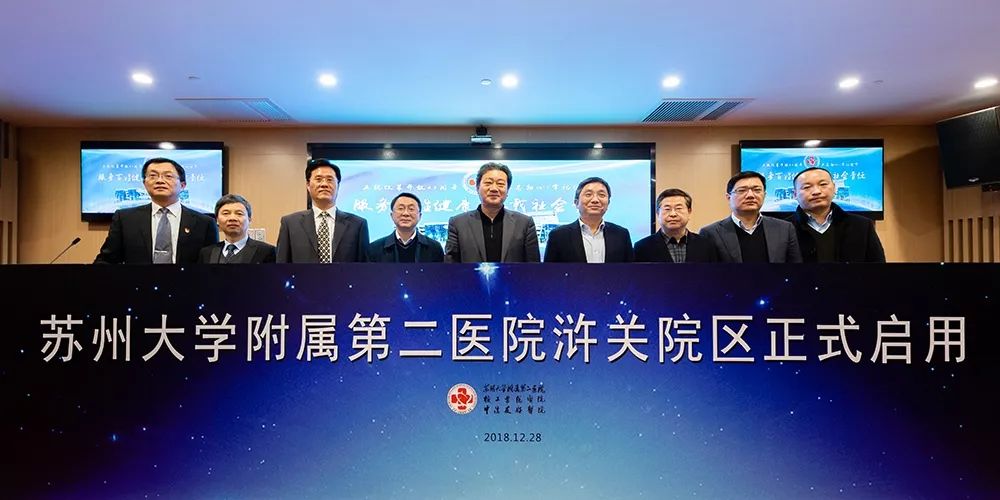 苏大附二院浒关医院,苏州附二院浒关院区是三甲医院吗