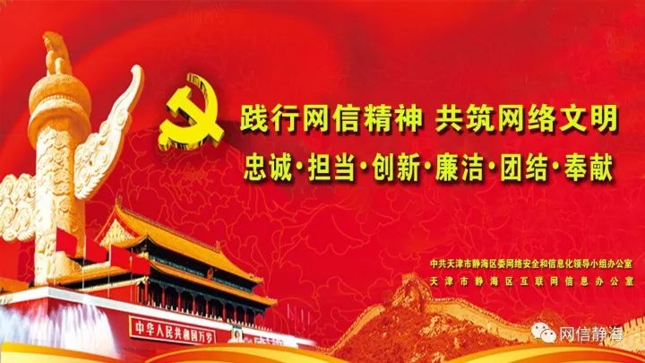 静海区绿化工程,高质量推进生态绿化建设