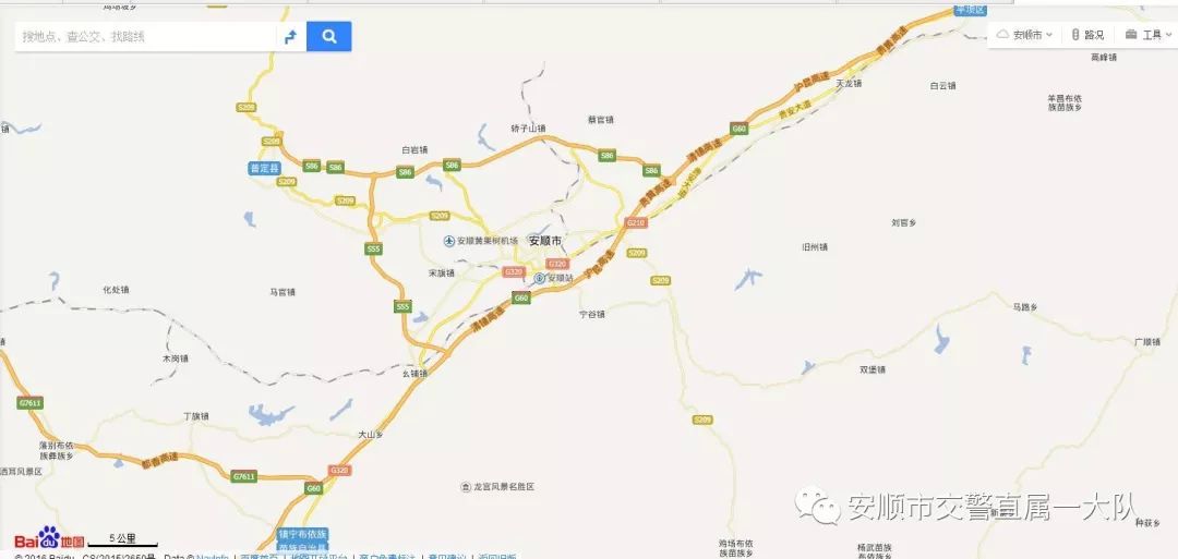 交警发布端午节两公布一提示,安顺五一最新消息