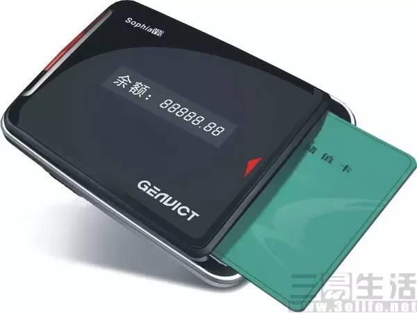 etc卡片一直插着会被盗刷嘛,etc卡被盗刷怎么解决