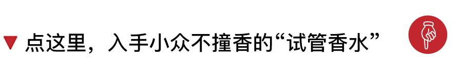 日本小众香水pure,阿玛尼自我无界试管香水