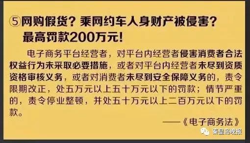 微商个体代购违法吗,凉凉直购多少钱