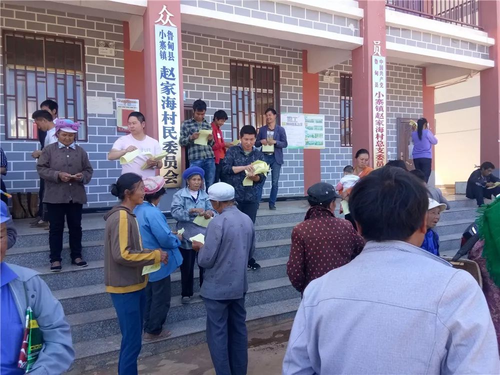 能文能武能将的驻村第一书记“李兵”