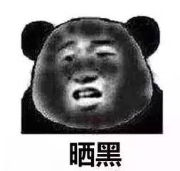 麻范儿好物｜大米居然有这奇效！用它20天，皮肤白得发亮