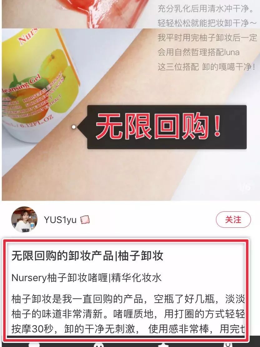 轻松卸妆一步到位,轻松卸妆